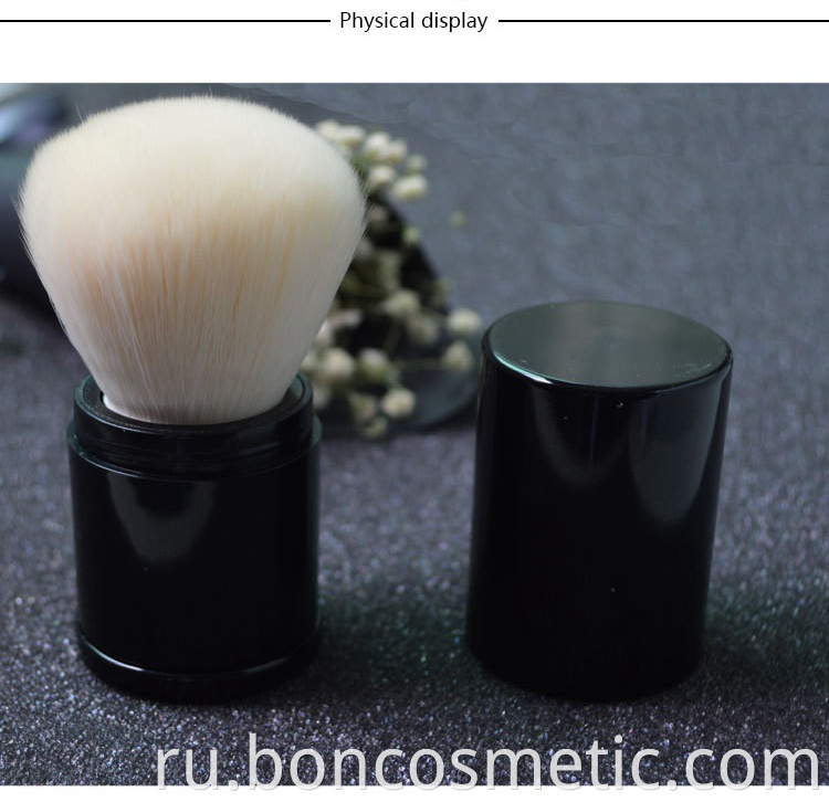 Face Powder Brush